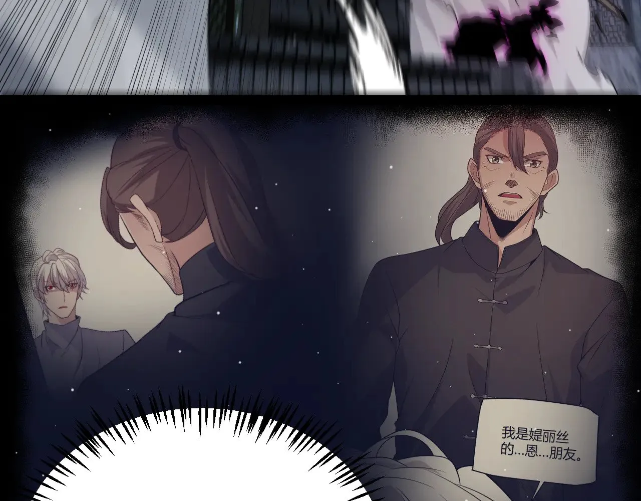 第291话 虚拟与现实的拉扯175