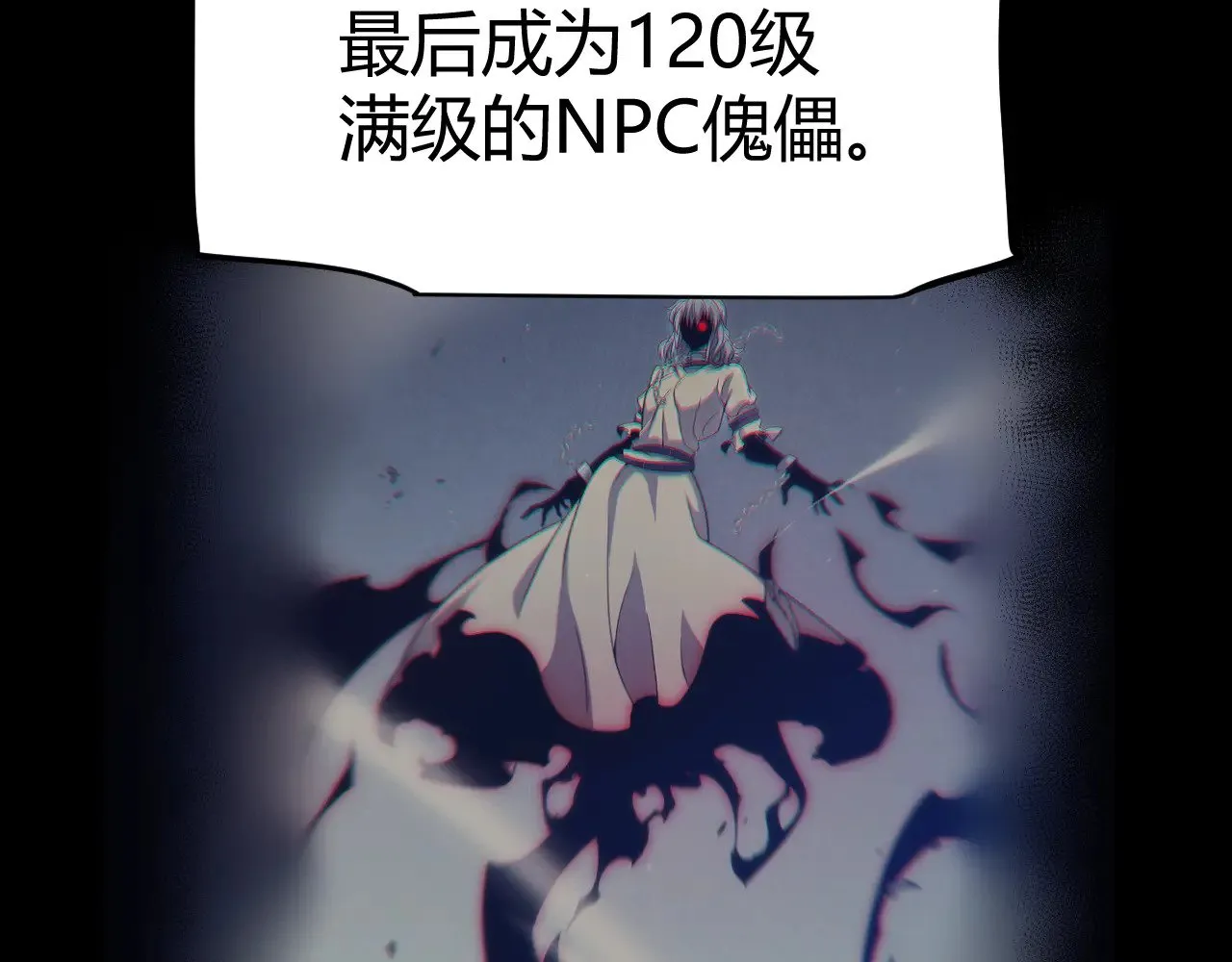 第298话 升级速度！146