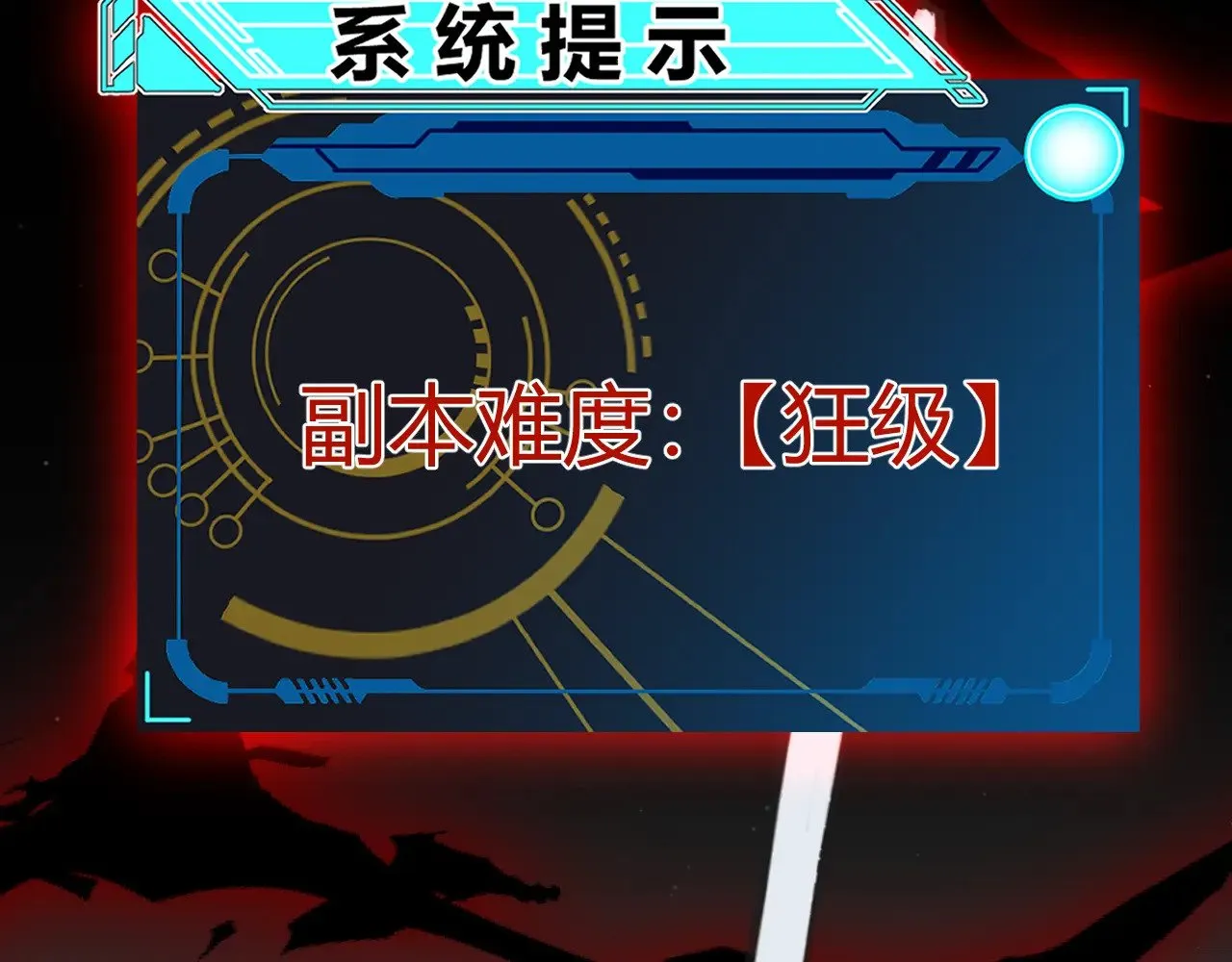 第287话 笼具一心的方法？190