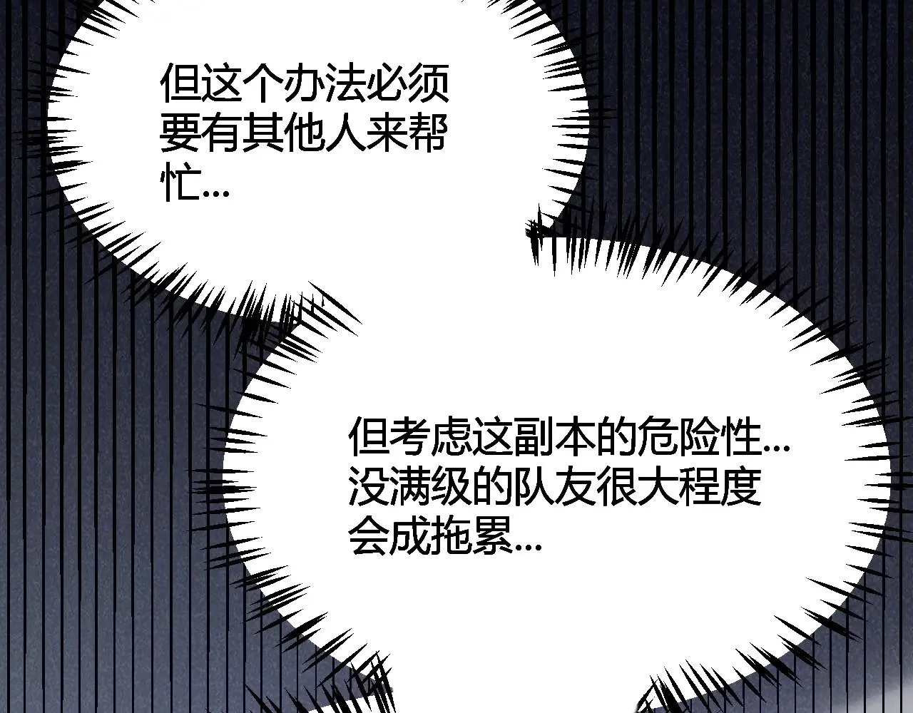 第288话 凌策的选择113