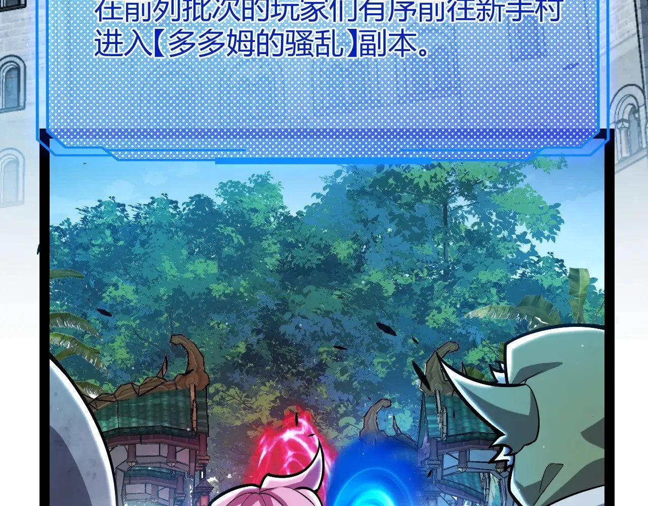 第297话 升级速度！155
