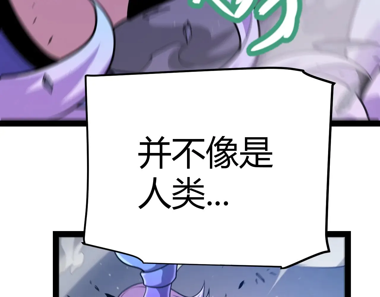 第291话 虚拟与现实的拉扯137