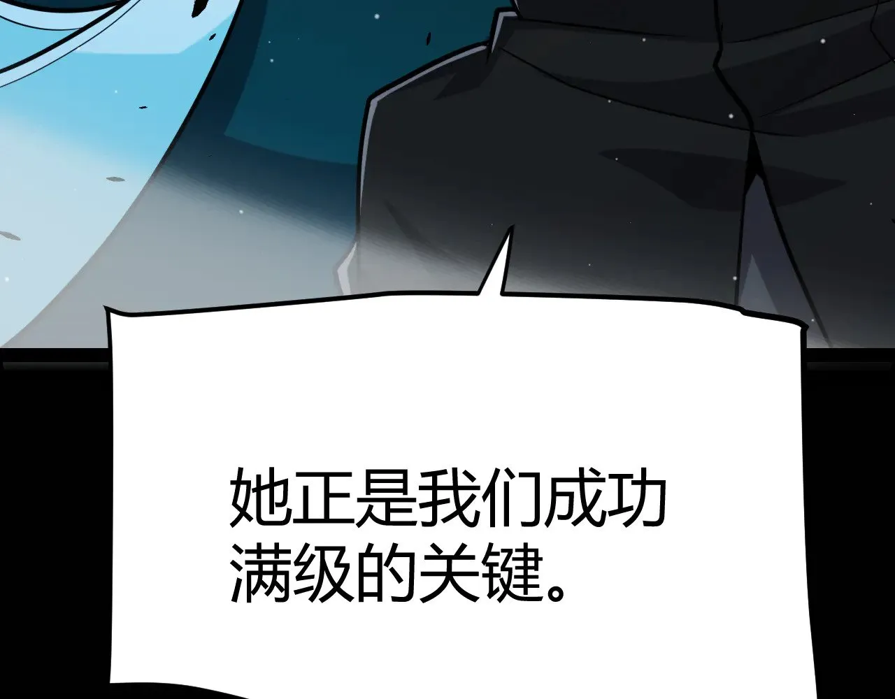 第298话 升级速度！60