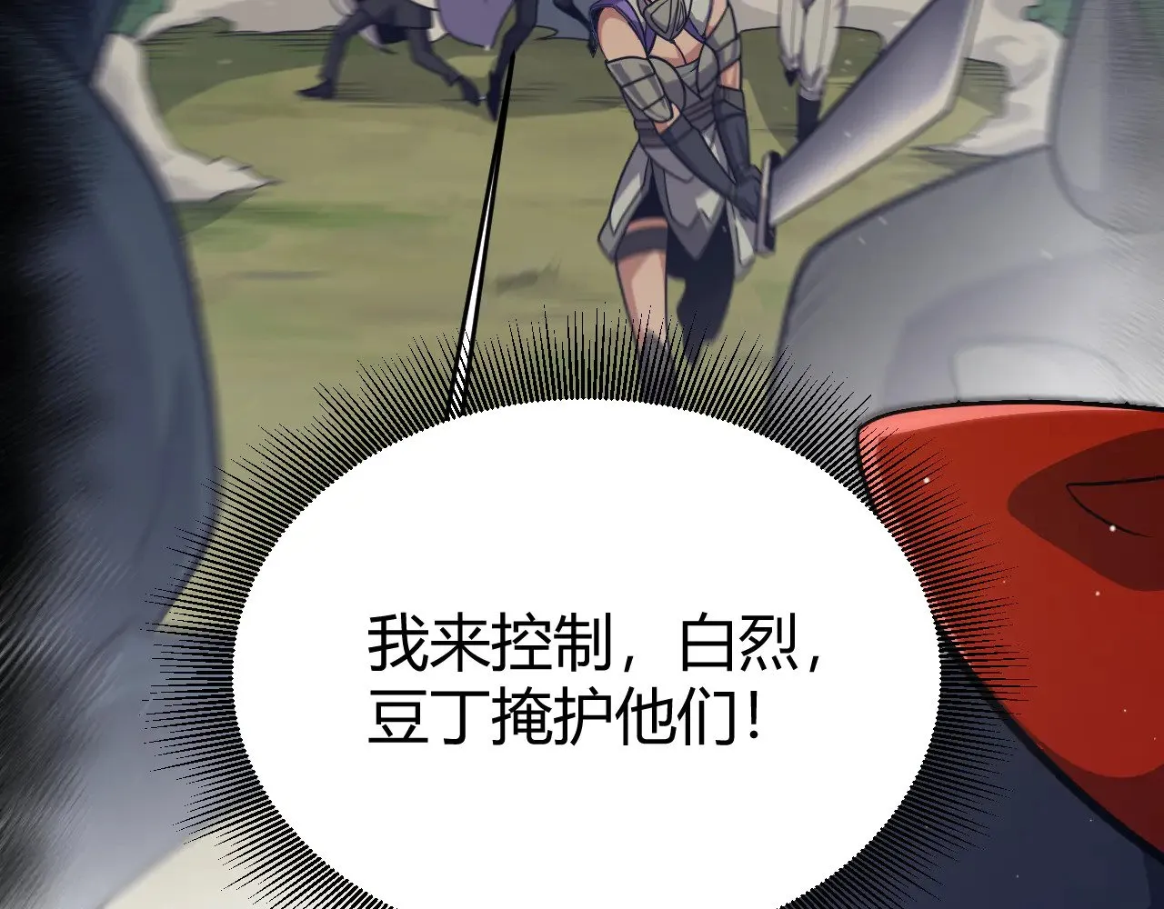第283话 幻象中的爱28