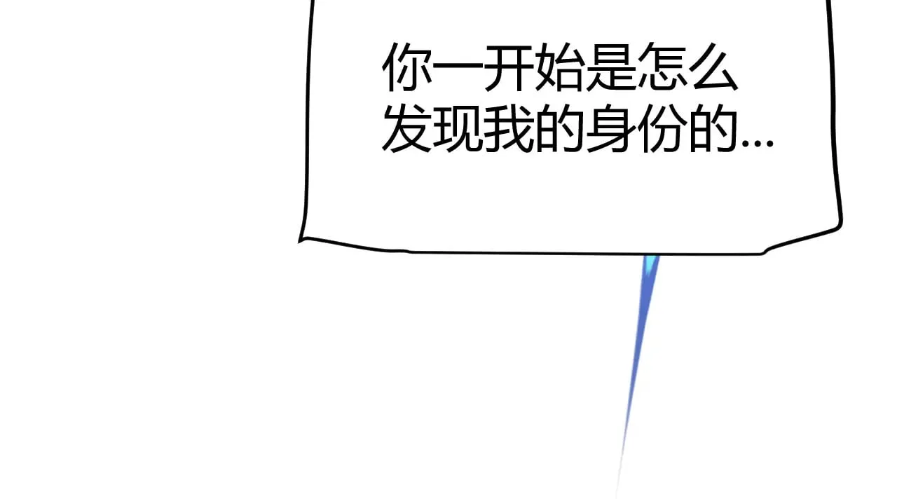 第293话 好久不见，老朋友168