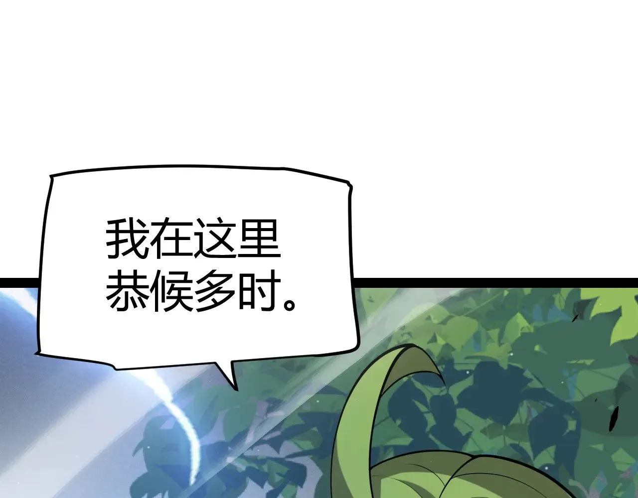 第293话 好久不见，老朋友148
