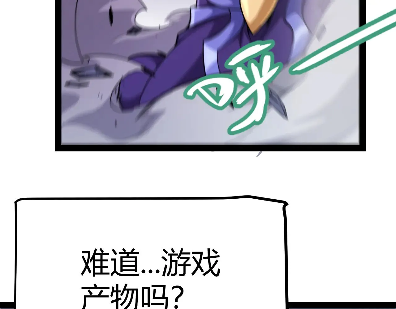 第291话 虚拟与现实的拉扯139