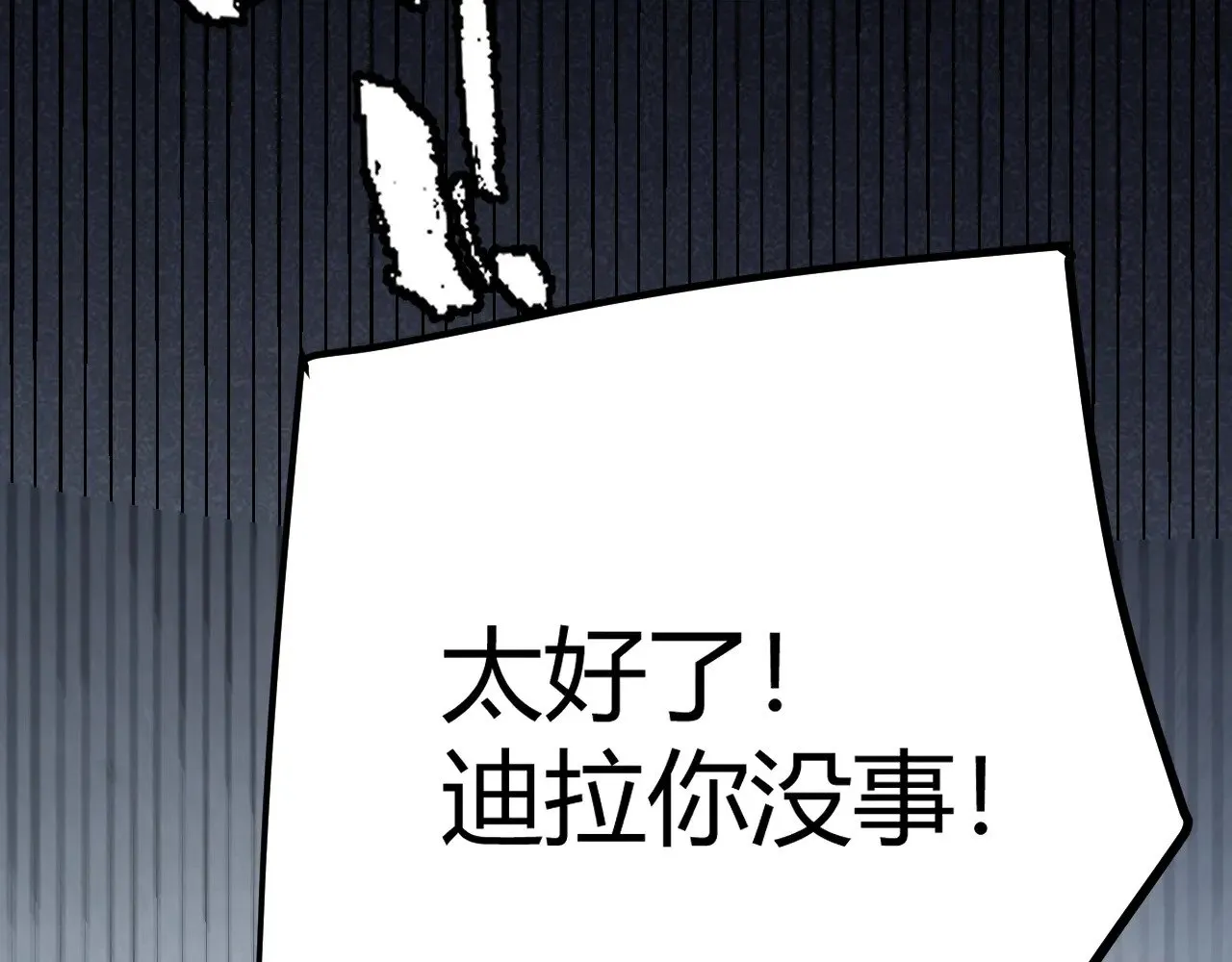 第287话 笼具一心的方法？122