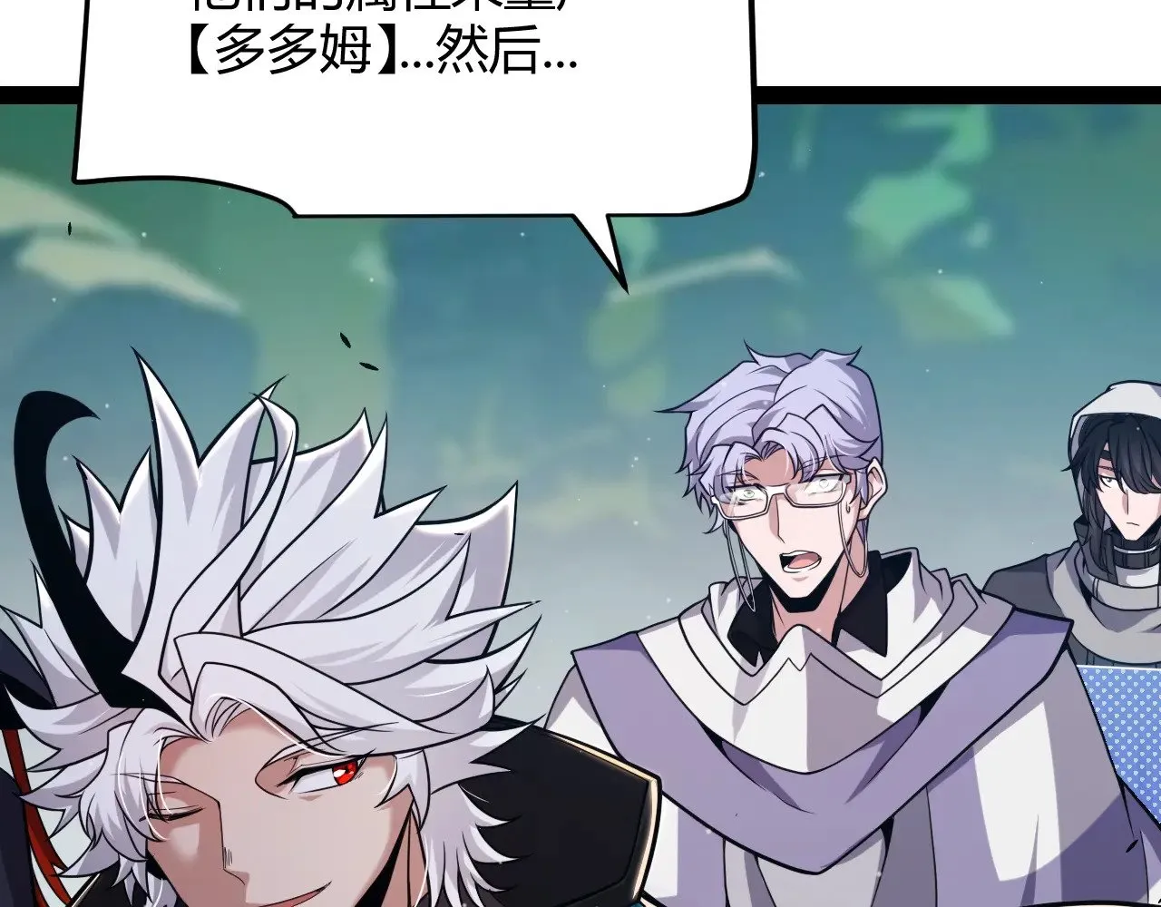 第297话 升级速度！123