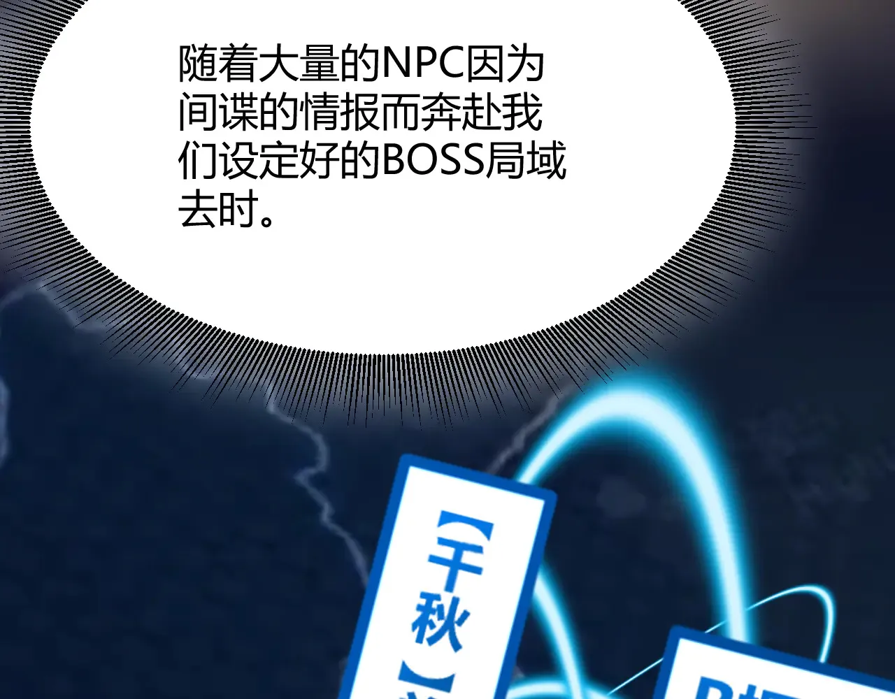第294话 各点开花168