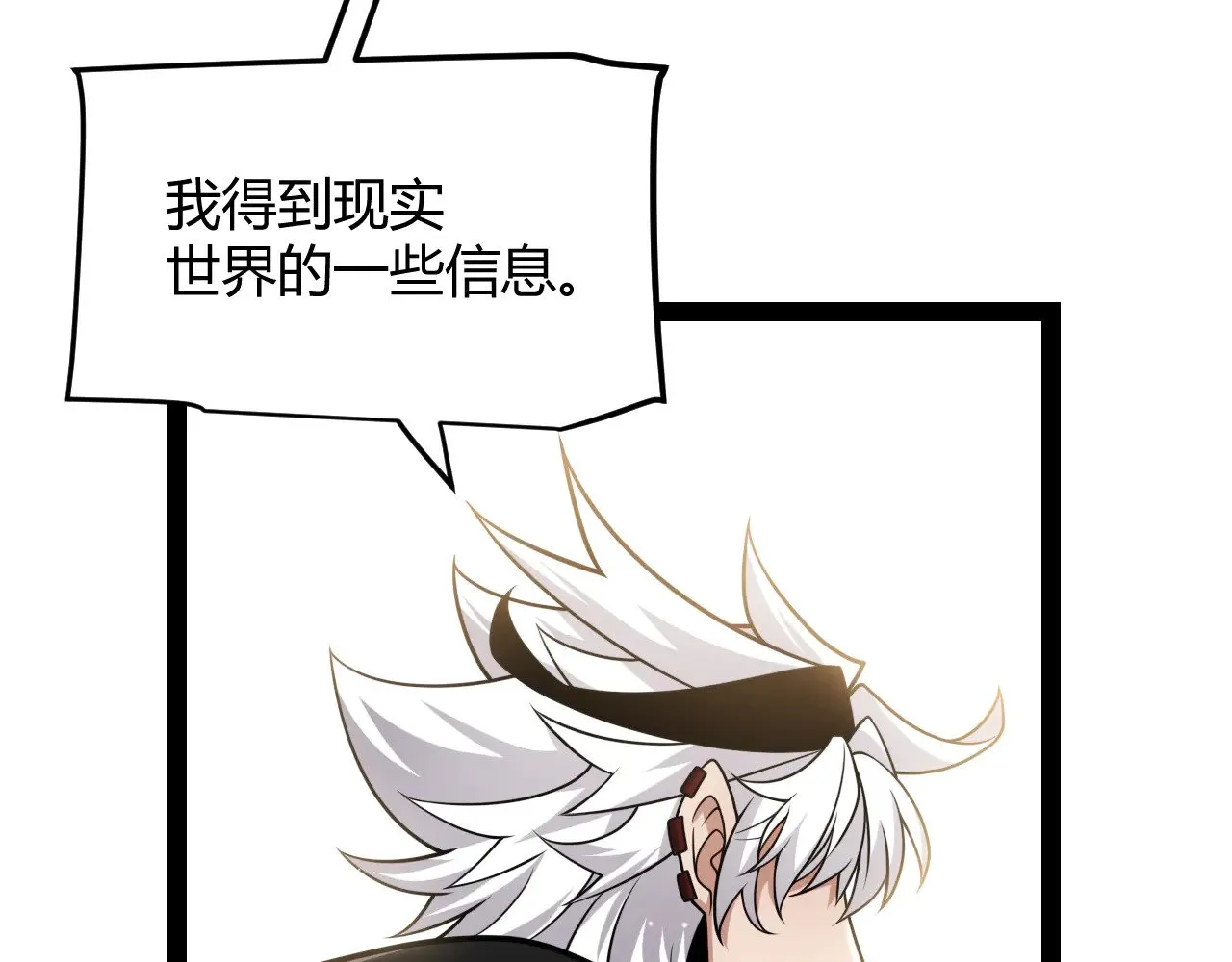 第292话 一致的目标！137