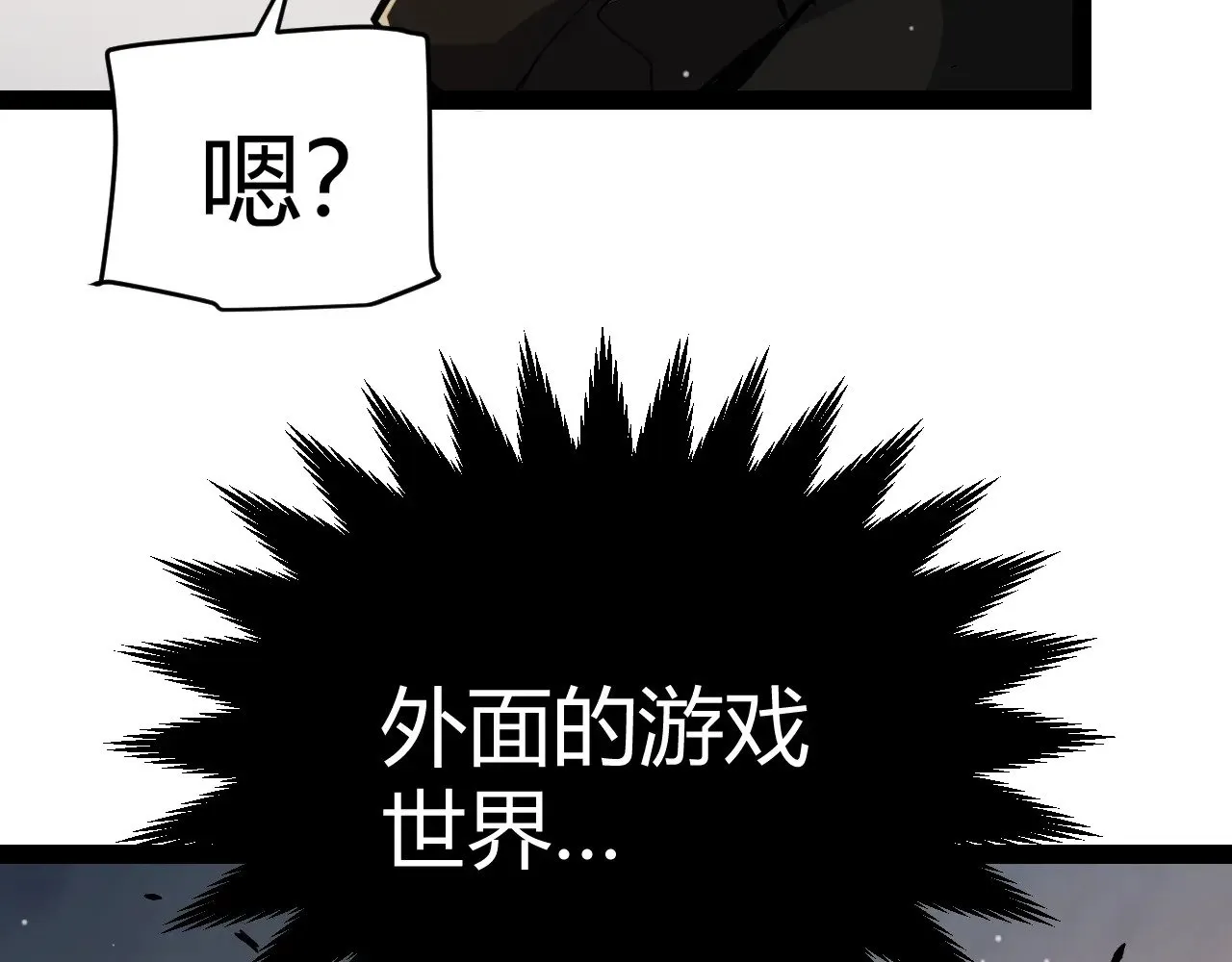 第288话 凌策的选择151