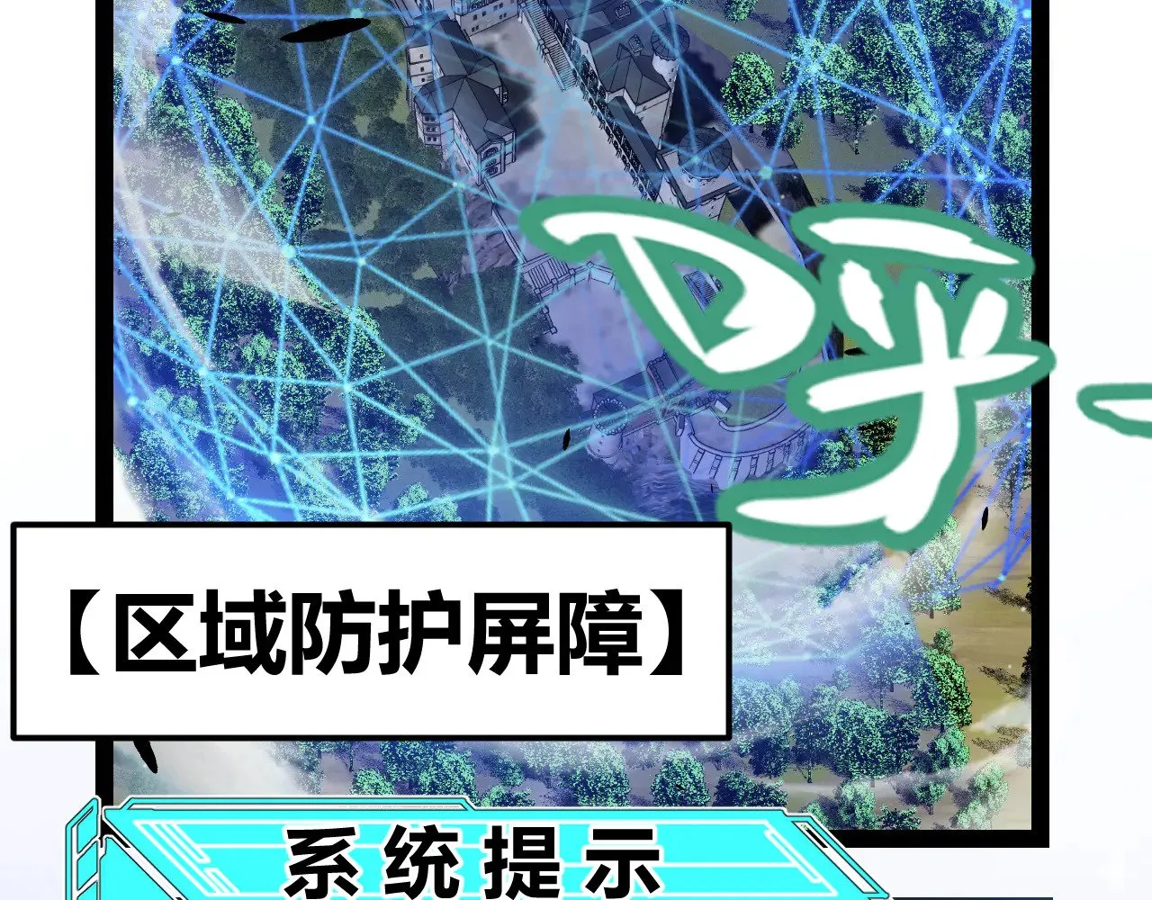 第286话 各方齐聚！16