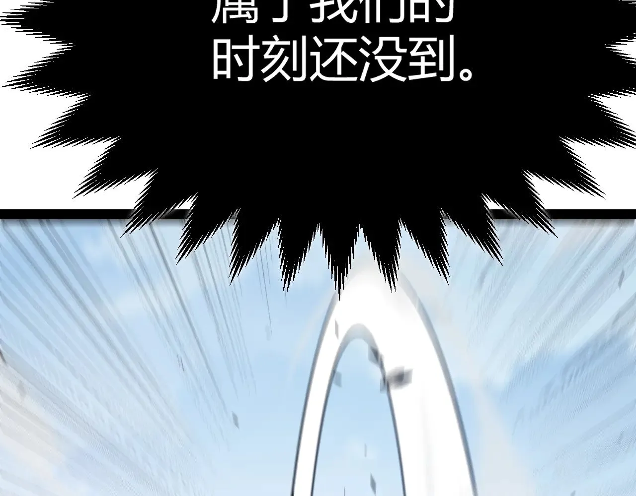 第294话 各点开花130