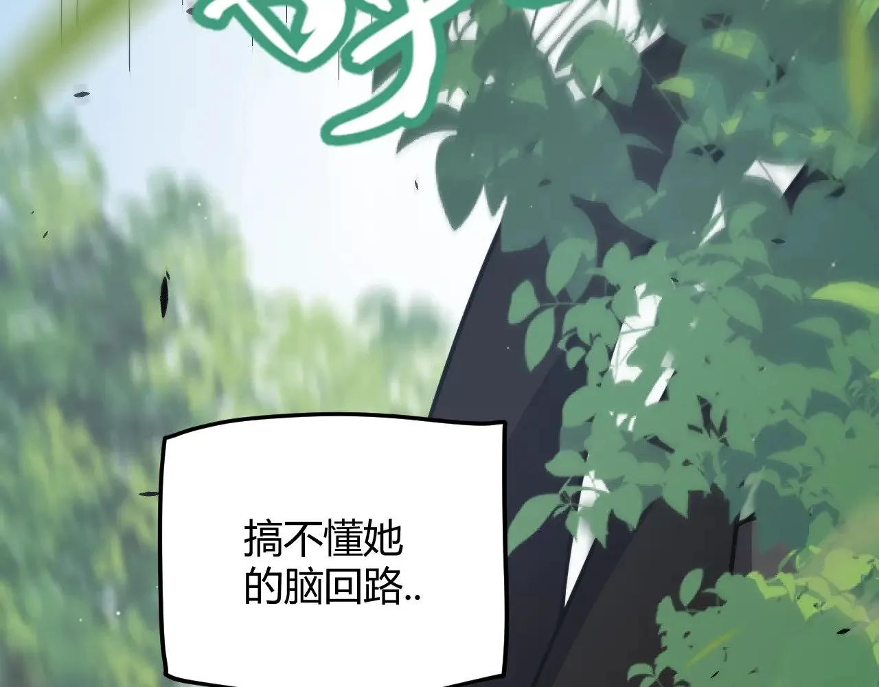 第280话 漫步其中的凌策31