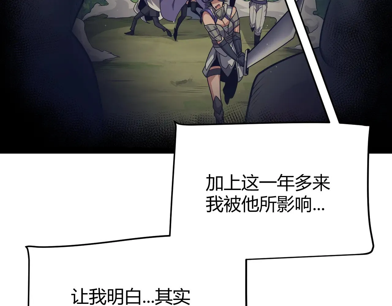 第284话 抓住我！我带你走！126