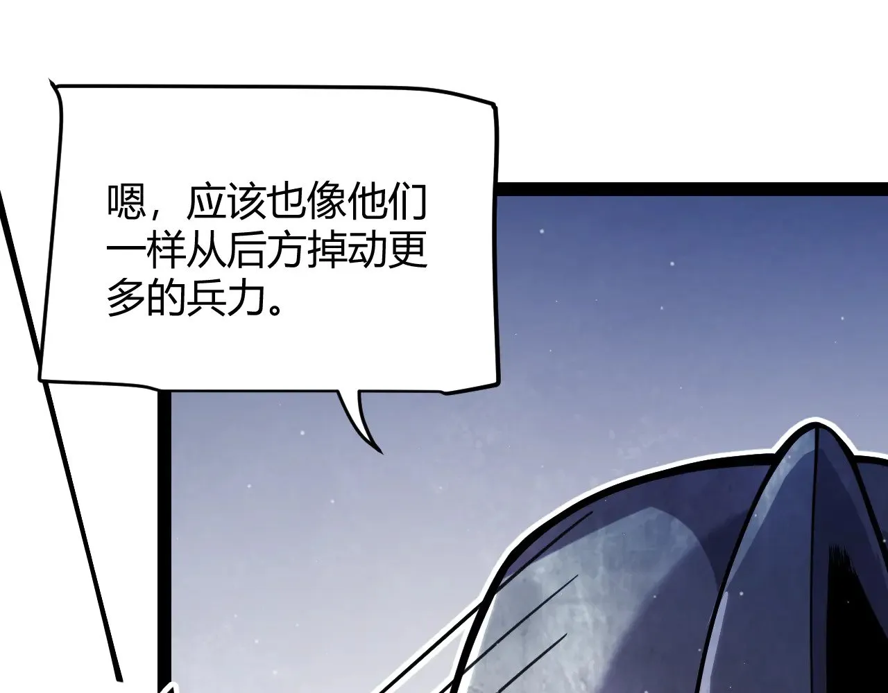 第300话 被暴露的计划？88