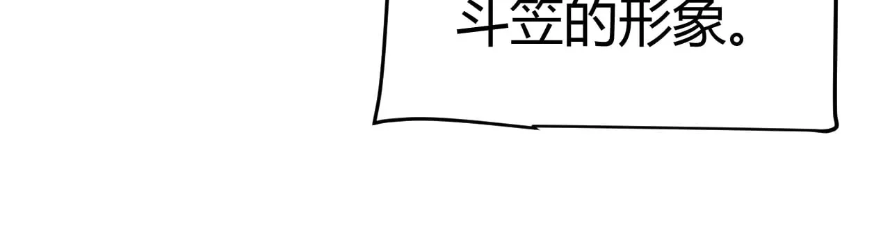 第298话 升级速度！27