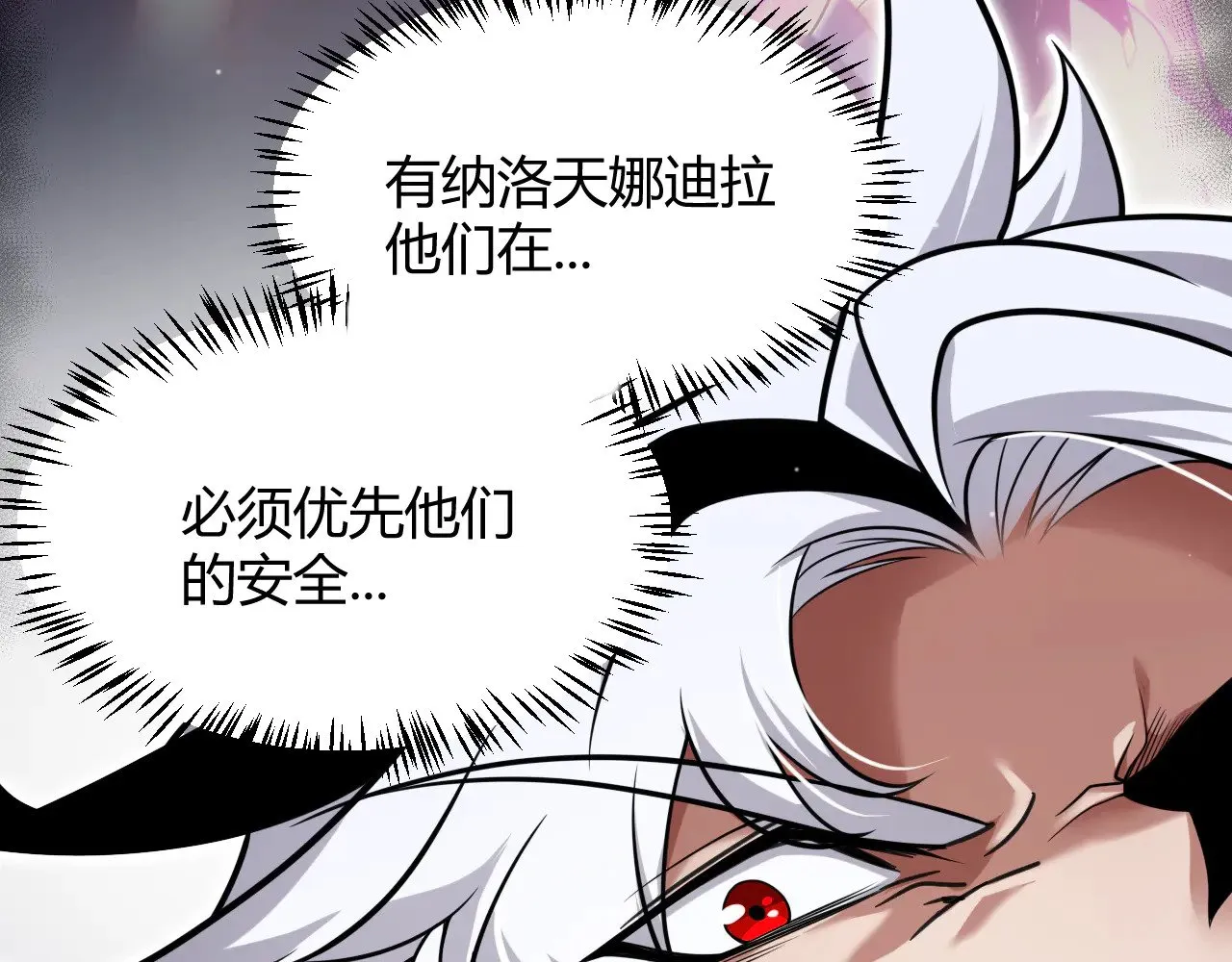 第294话 各点开花124