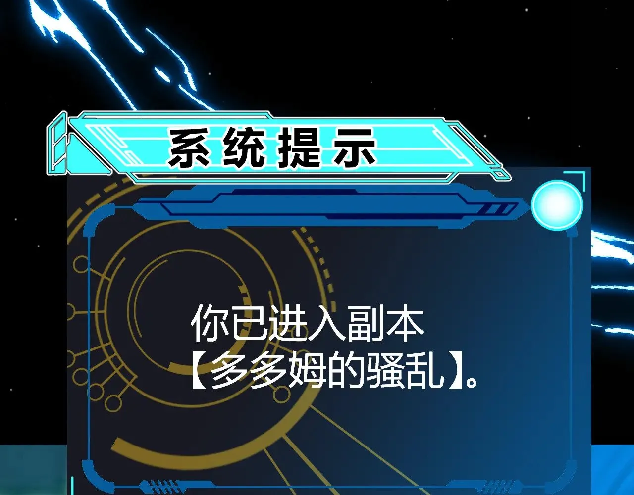 第296话 传送的秘诀！180