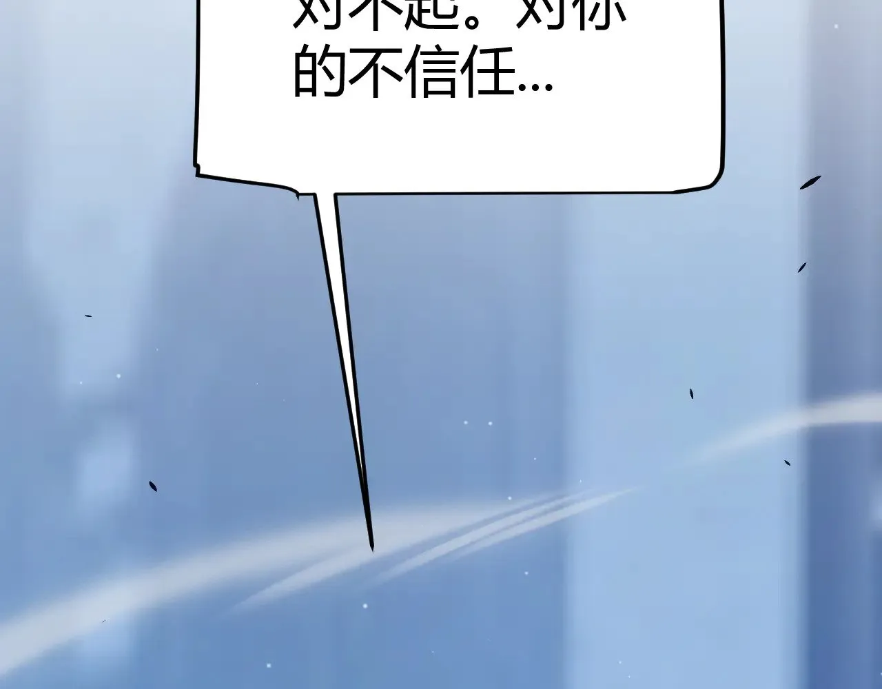 第290话 试探与坦白！109