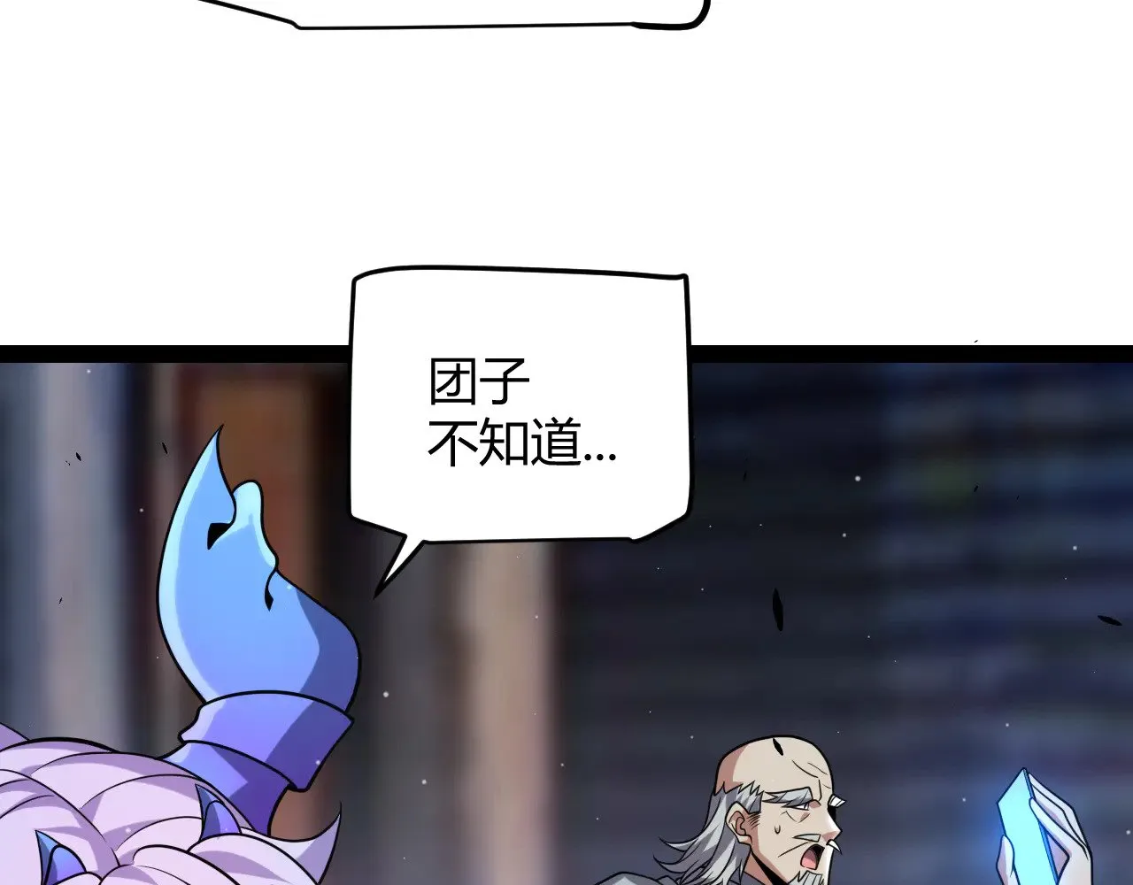 第291话 虚拟与现实的拉扯104