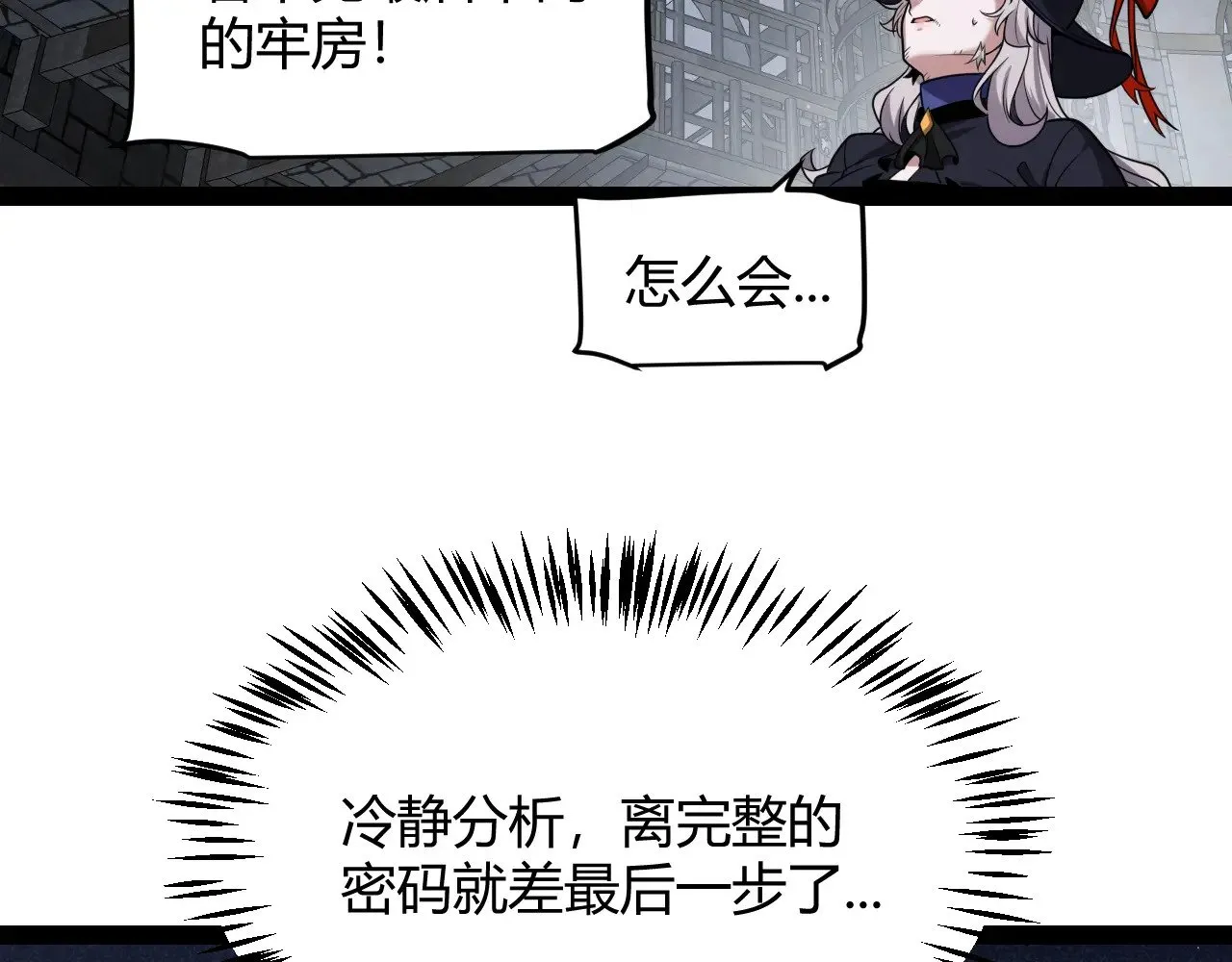 第280话 漫步其中的凌策169
