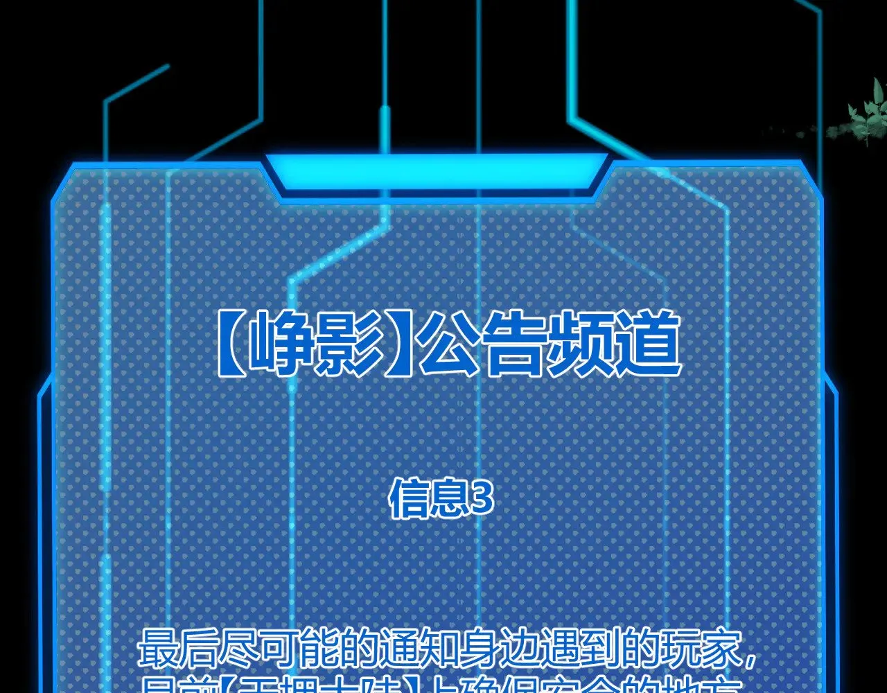 第285话 回归的天娜！147