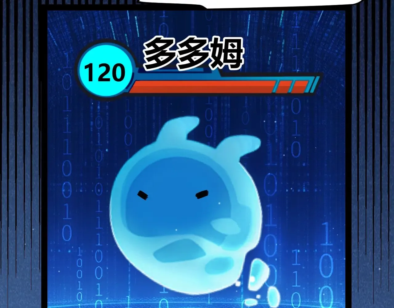 第297话 升级速度！126