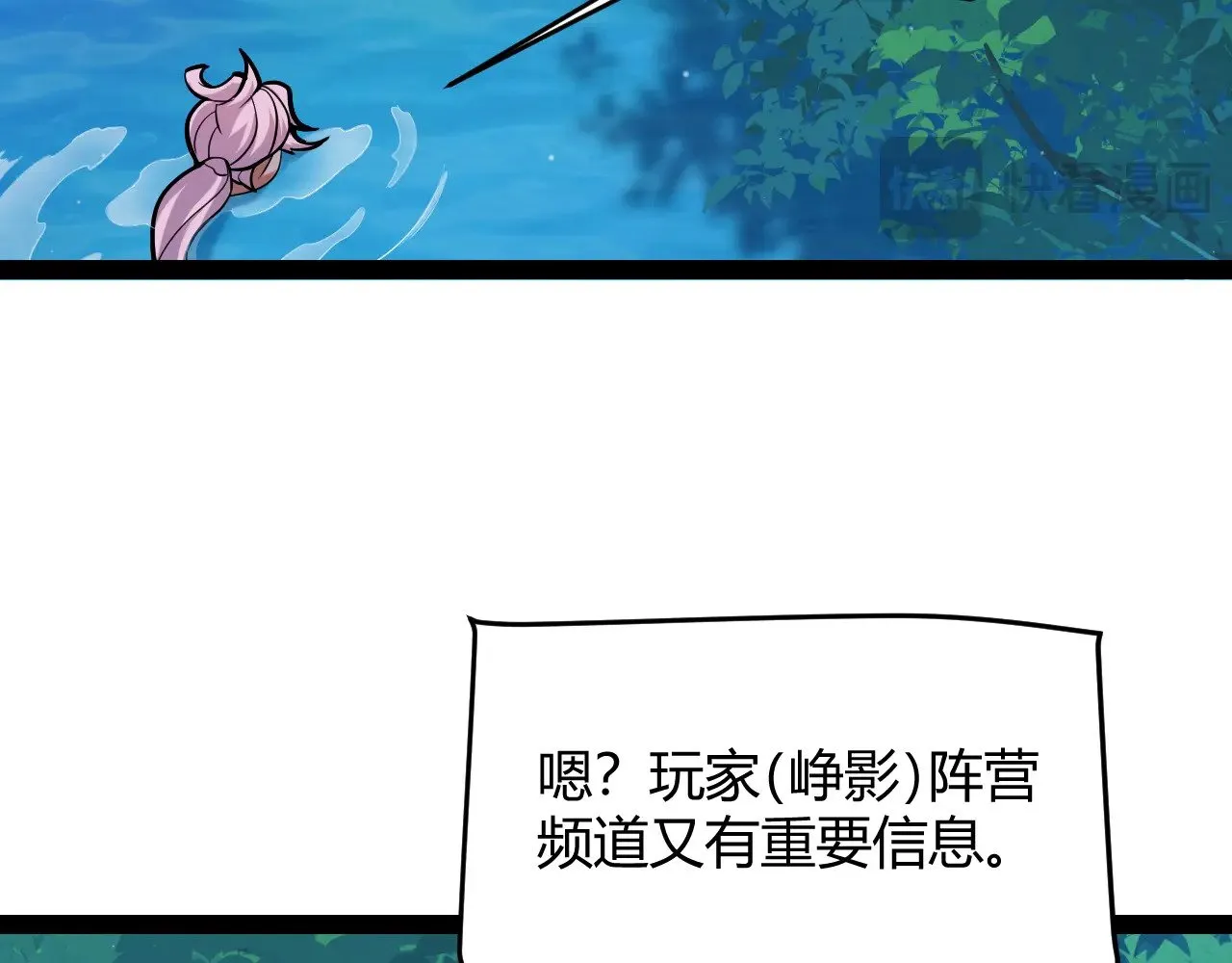第296话 传送的秘诀！62