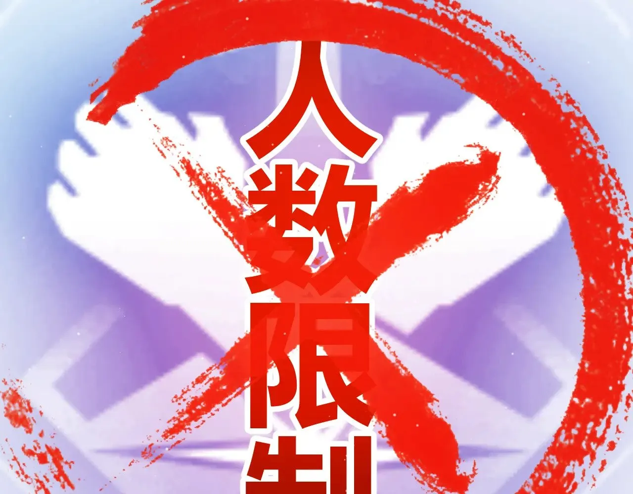 第297话 升级速度！57