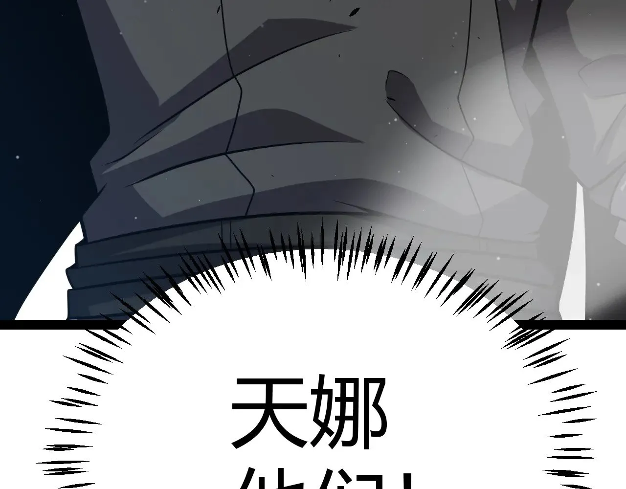 第283话 幻象中的爱196