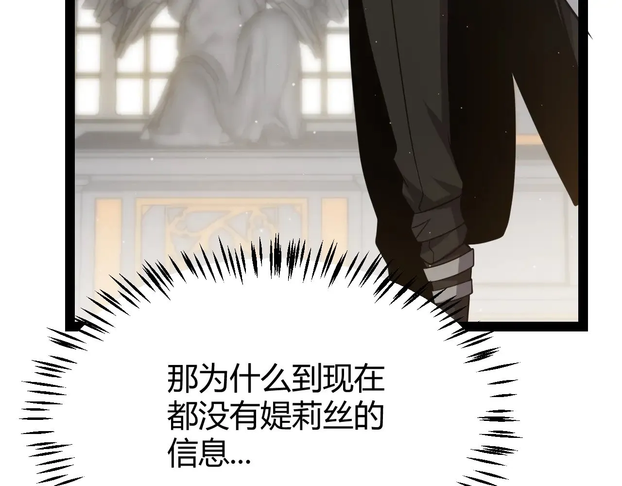 第292话 一致的目标！11