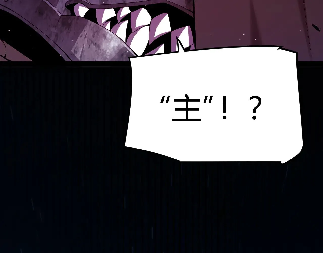 第299话 战胜心魔！50