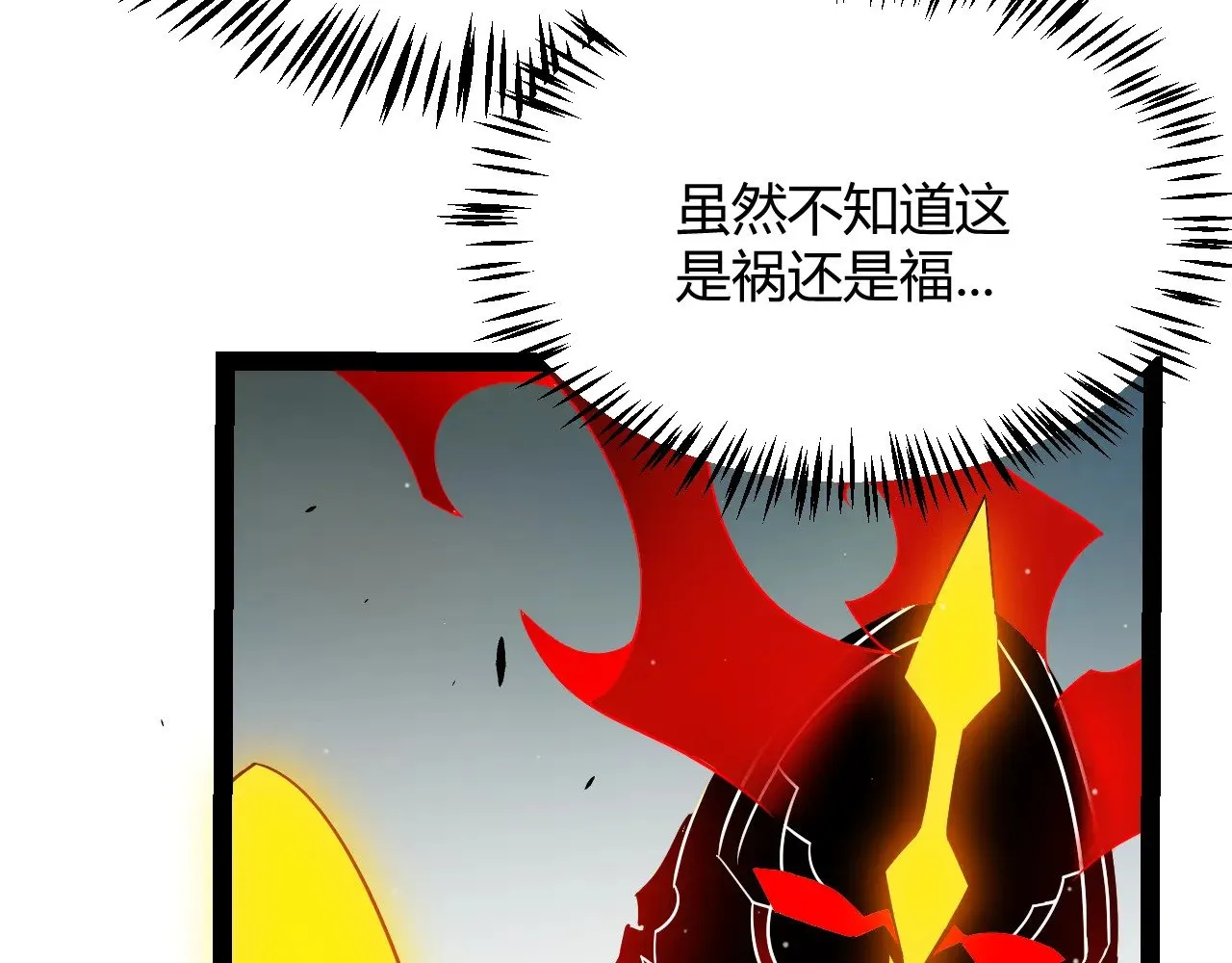 第288话 凌策的选择166