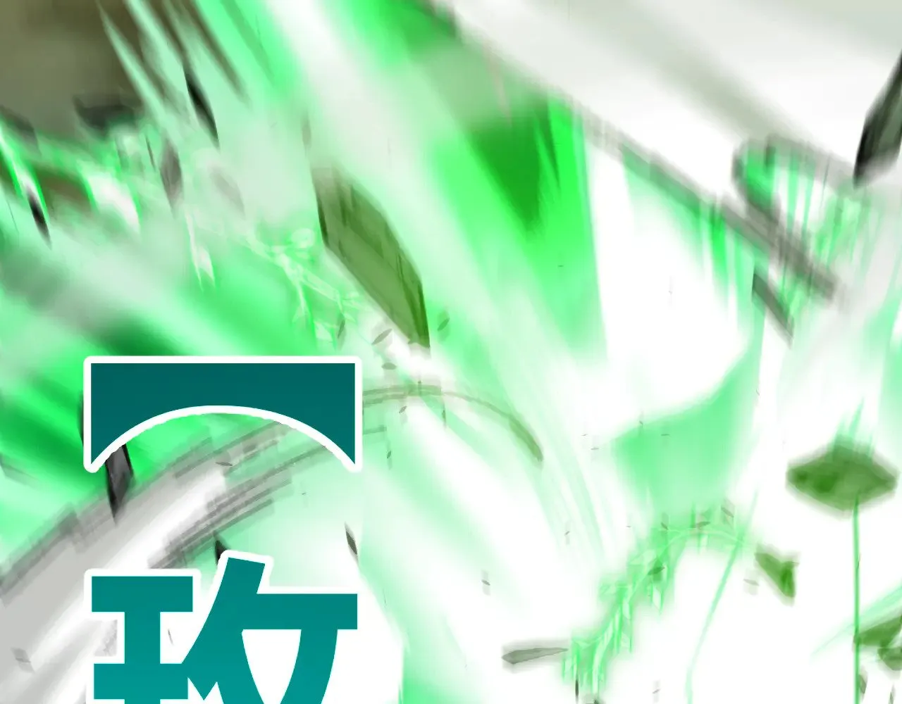 第284话 抓住我！我带你走！176