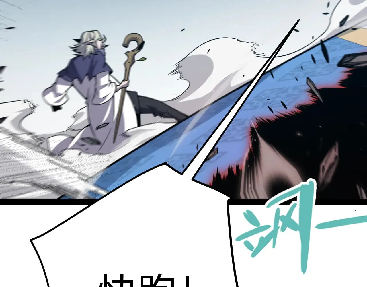 第284话 抓住我！我带你走！71