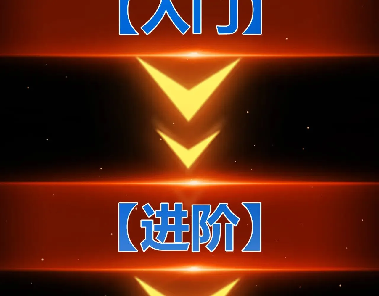 第292话 一致的目标！62