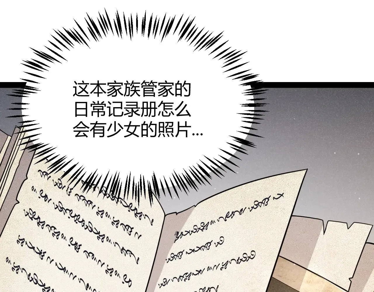 第281话 被复活的少女134