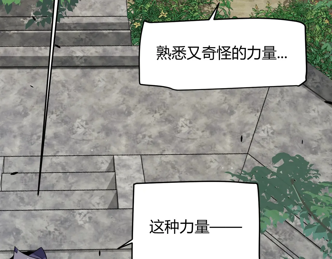 第295话 凌策的计划？114