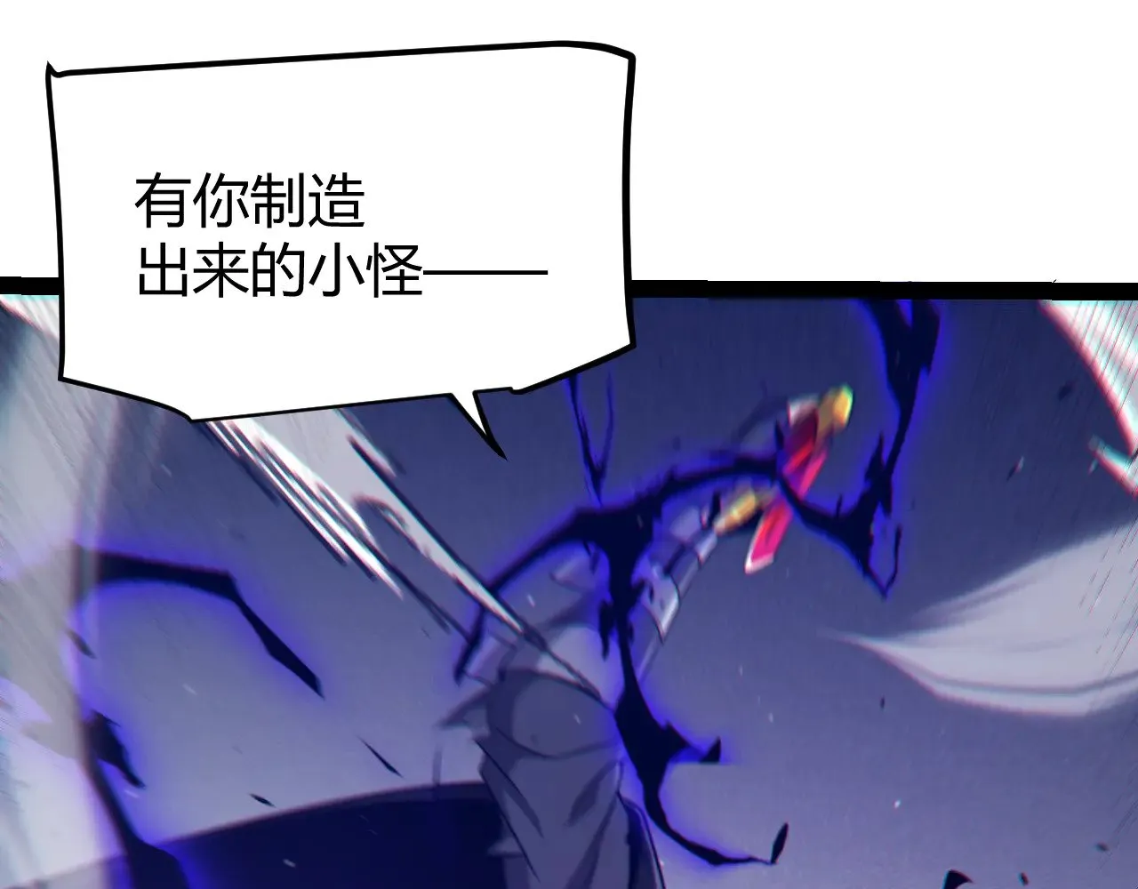 第283话 幻象中的爱94