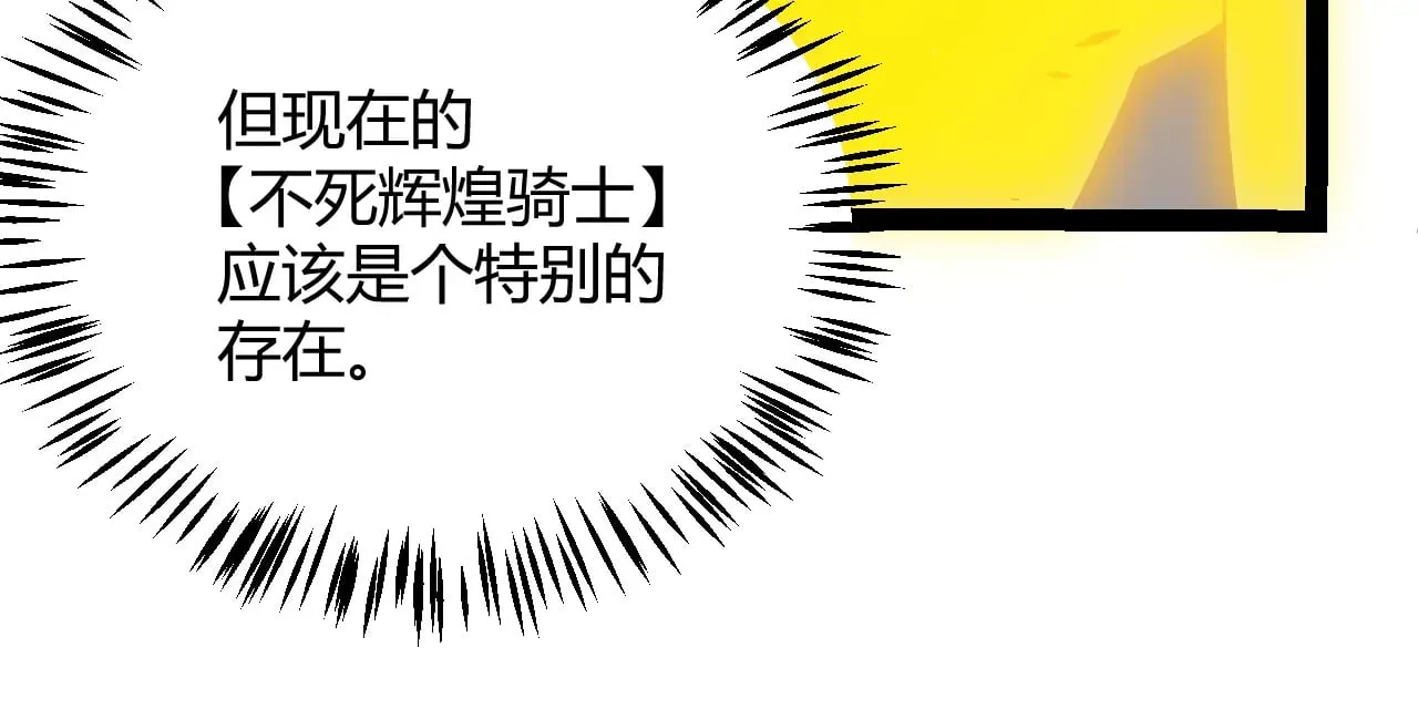 第288话 凌策的选择168