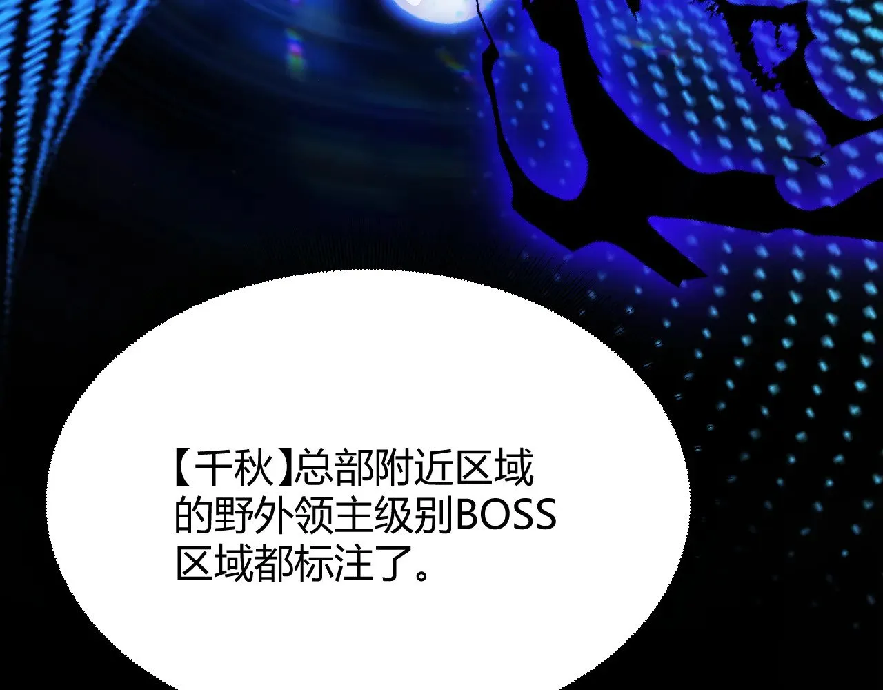 第292话 一致的目标！182