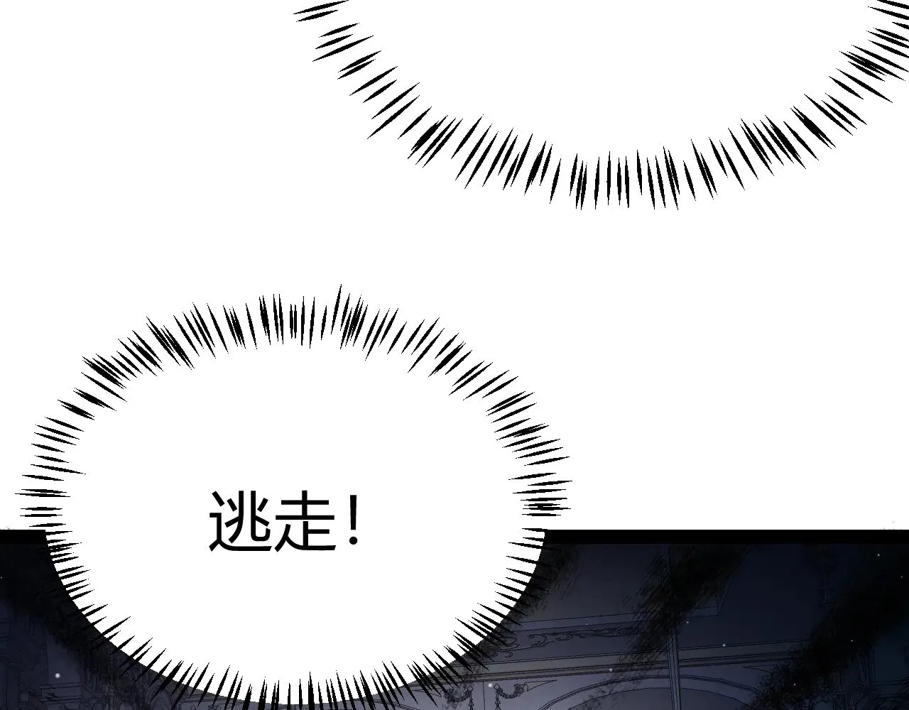 第284话 抓住我！我带你走！101