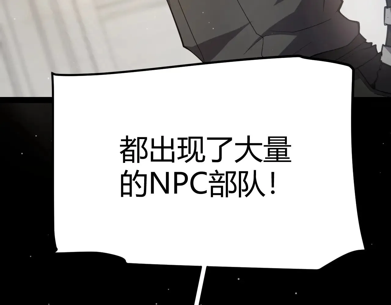 第293话 好久不见，老朋友13