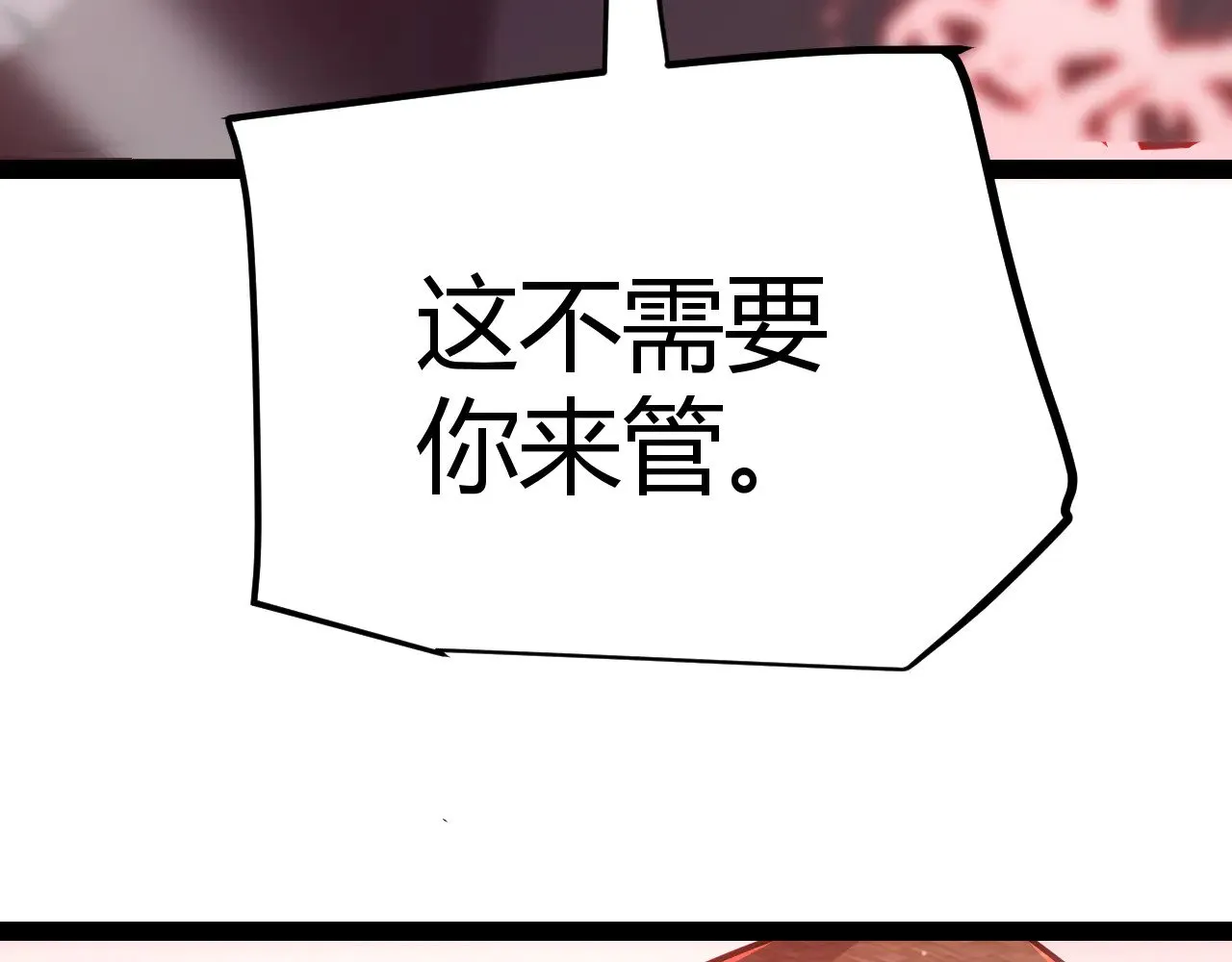 第299话 战胜心魔！25