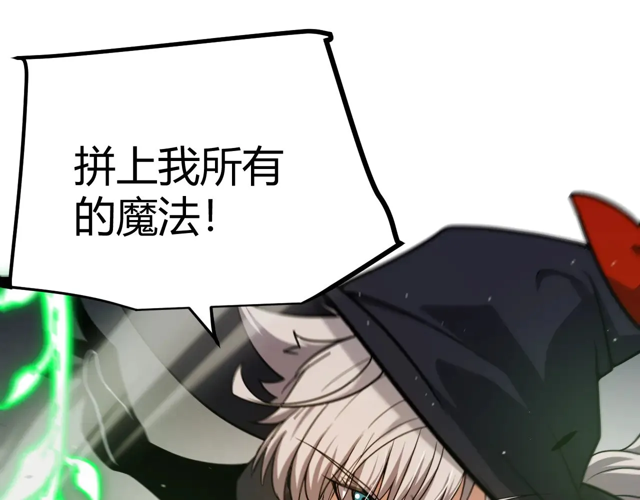 第284话 抓住我！我带你走！172