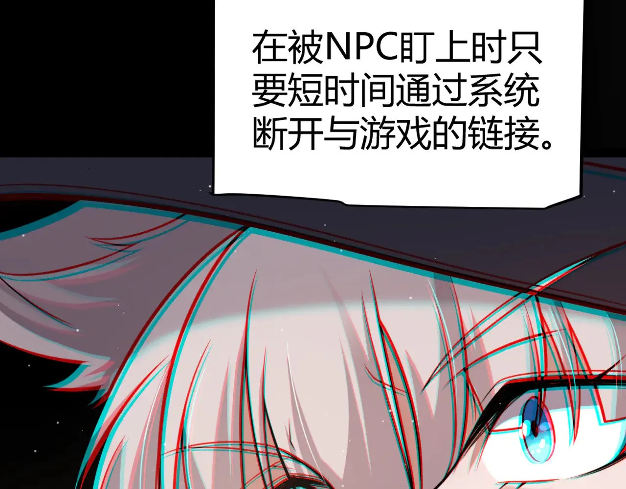 第285话 回归的天娜！8