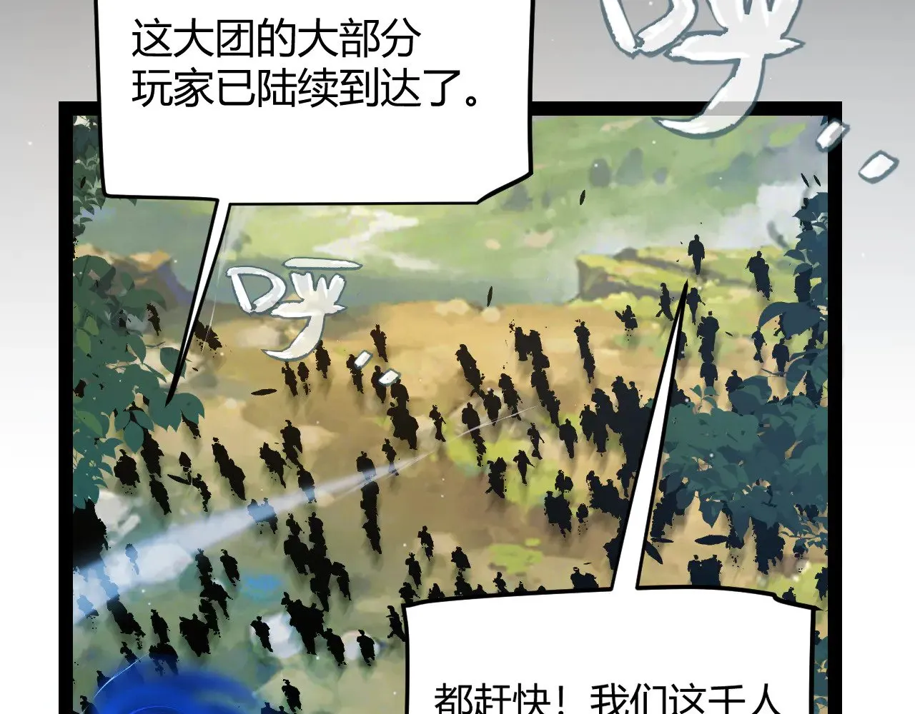 第292话 一致的目标！192