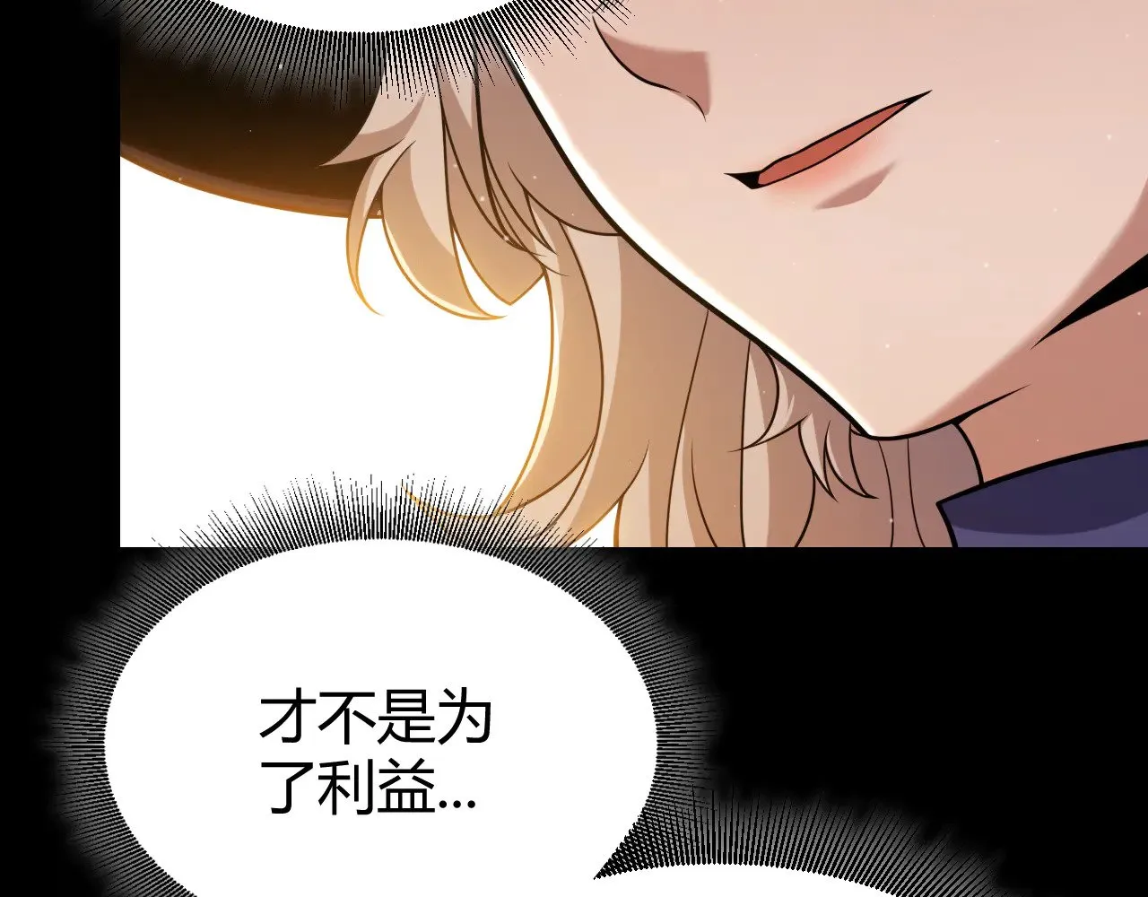 第299话 战胜心魔！123
